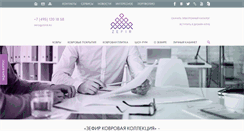 Desktop Screenshot of kover-zefir.ru