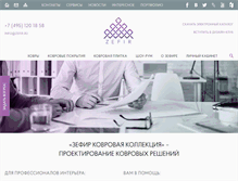 Tablet Screenshot of kover-zefir.ru